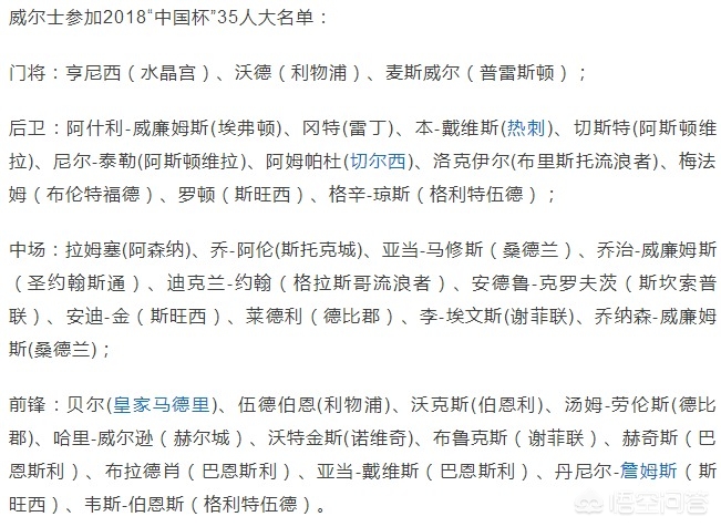 欧洲杯预选赛直播筋斗云:欧洲杯预选赛直播平台