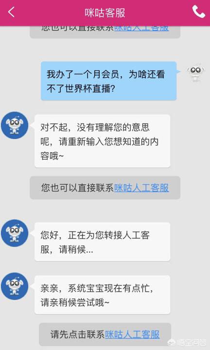 咪咕欧洲杯直播卡顿严重:咪咕欧洲杯直播卡顿严重怎么办