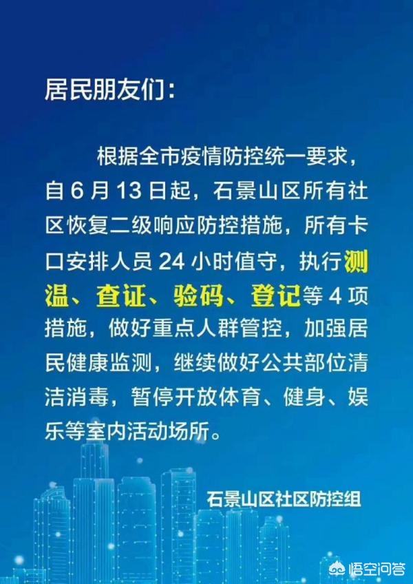 北京球迷看欧洲杯直播视频:北京球迷看欧洲杯直播视频是真的吗