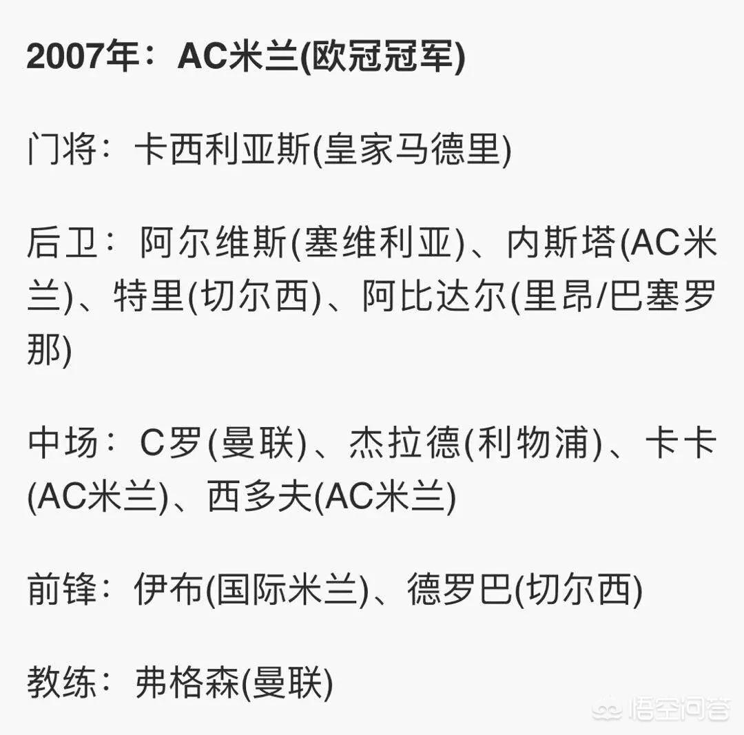 欧洲杯搞笑传球比赛直播:欧洲杯搞笑传球比赛直播视频