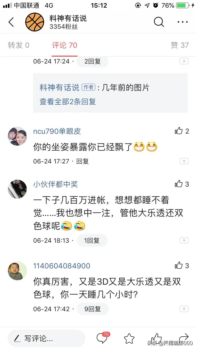 欧洲杯开奖怎么看直播的:欧洲杯开奖怎么看直播的视频