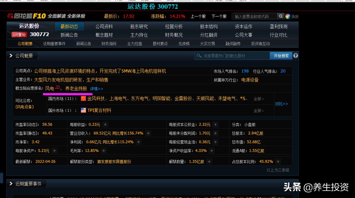 猫和老鼠欧洲杯决赛直播:猫和老鼠比赛回放