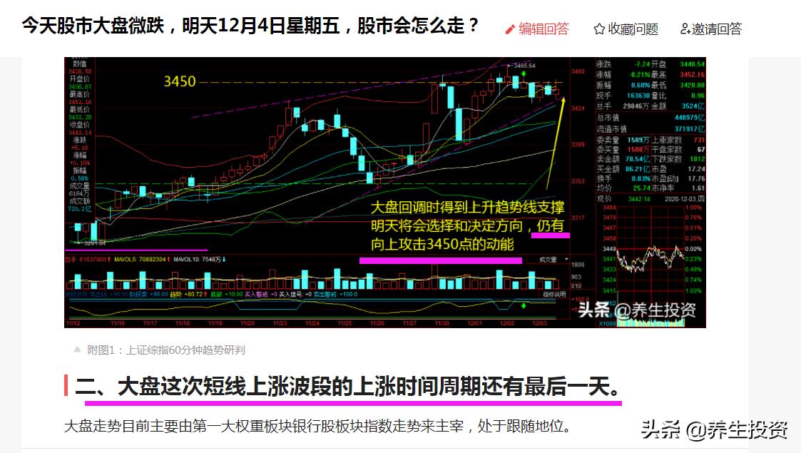 预判欧洲杯视频在哪看直播:预判欧洲杯视频在哪看直播啊