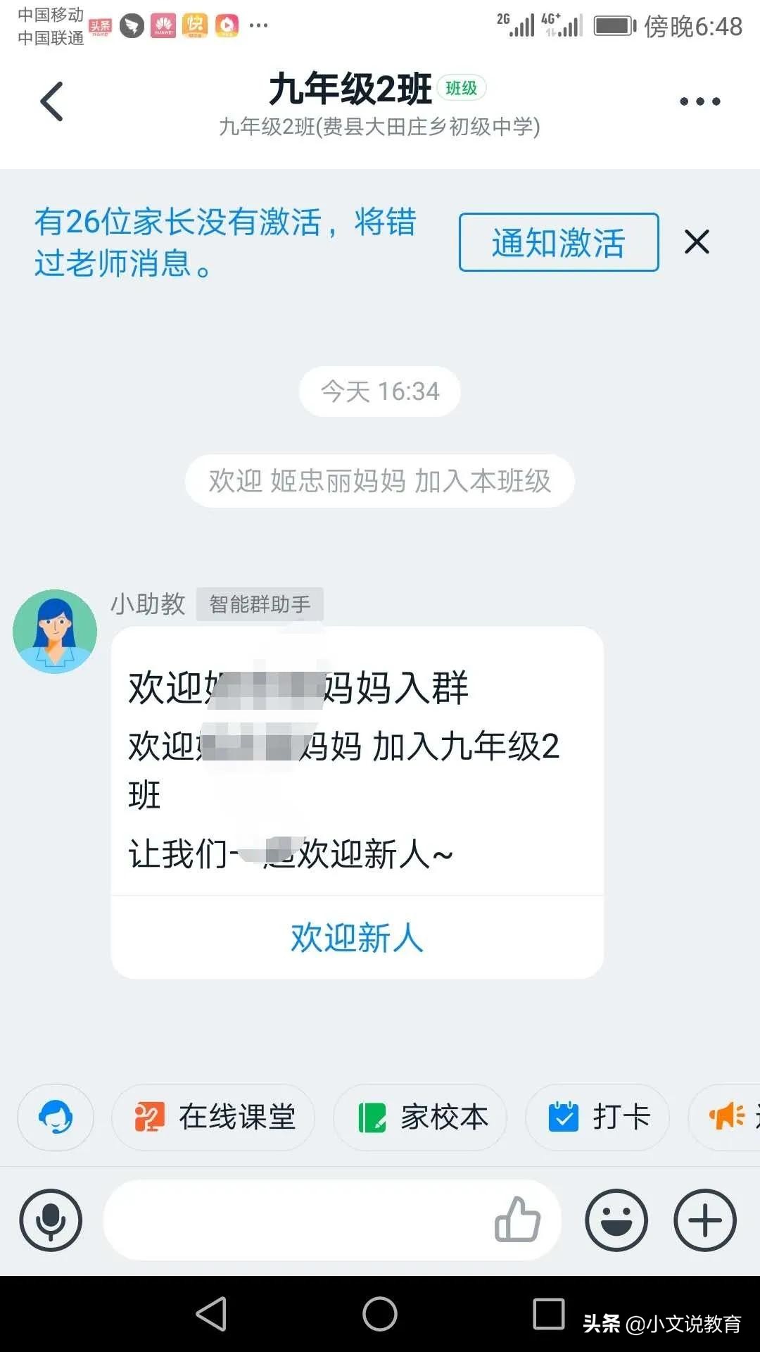 欧洲杯直播讲评在哪看:欧洲杯直播讲评在哪看啊