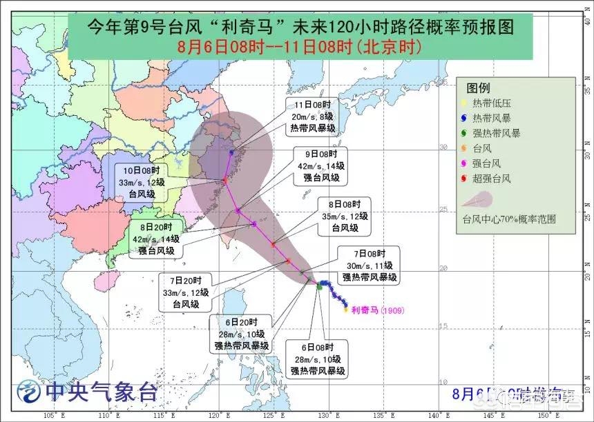 长兴哪里能看欧洲杯直播:长兴哪里能看欧洲杯直播的