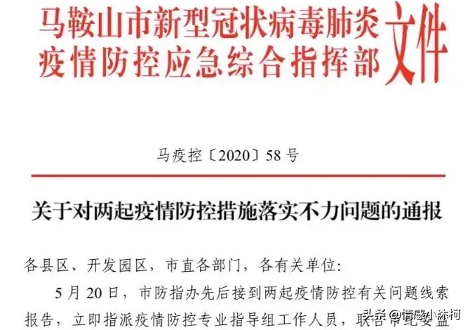 浙江哪里可以看欧洲杯直播:浙江哪里可以看欧洲杯直播的地方