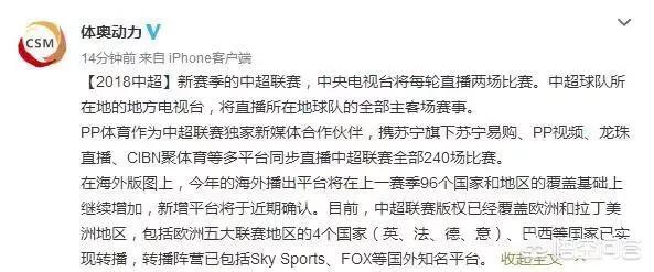 欧洲杯直播节目单在哪看到:欧洲杯直播节目单在哪看到的