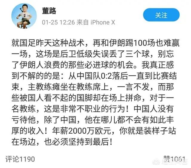 欧洲杯直播董路:欧洲杯直播董路李欣