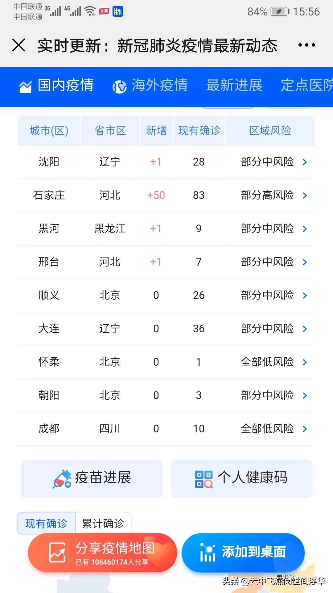 欧洲杯直播在线观看火力:欧洲杯直播在线观看火力对决视频