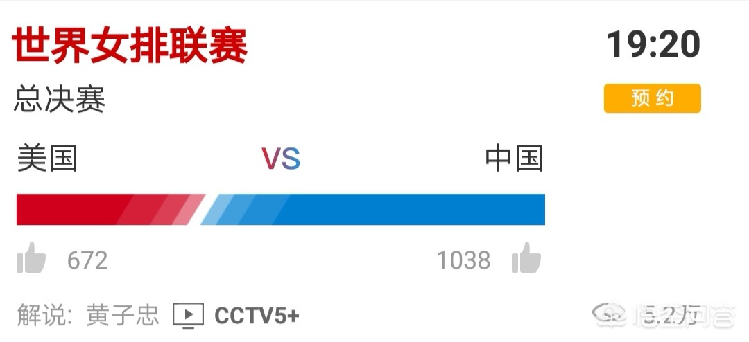 欧洲杯半决赛怎么看直播:欧洲杯半决赛怎么看直播视频