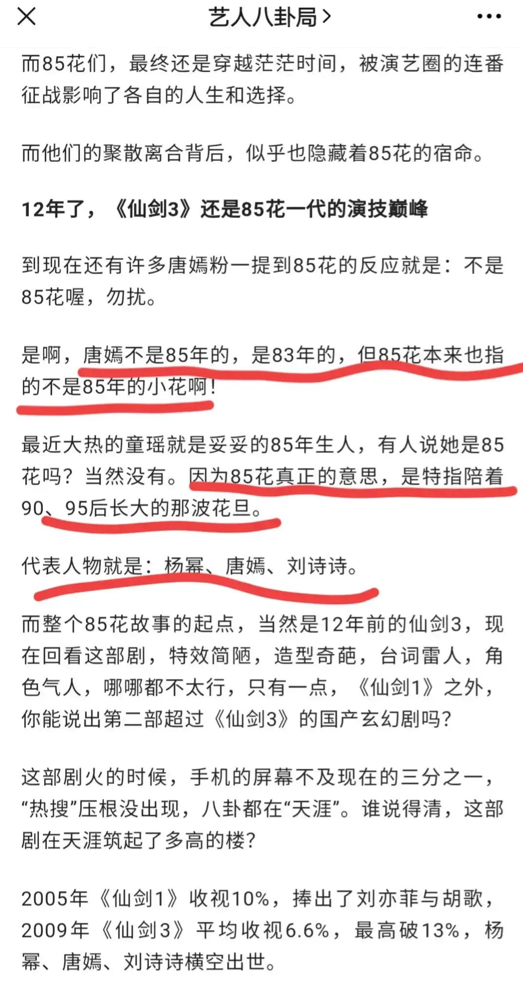 欧洲杯决赛直播直播开场关键词:欧洲杯决赛直播开场白