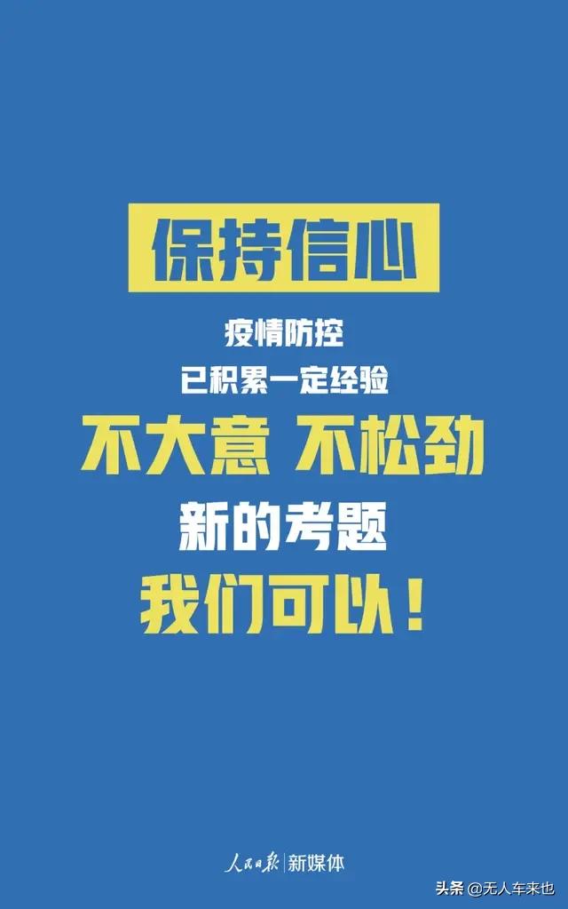 安宁看欧洲杯最新消息直播:安宁看欧洲杯最新消息直播在哪里看