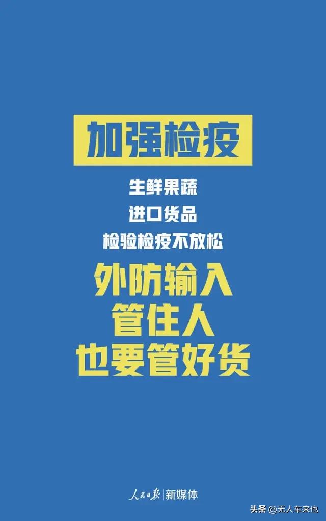 安宁看欧洲杯最新消息直播:安宁看欧洲杯最新消息直播在哪里看