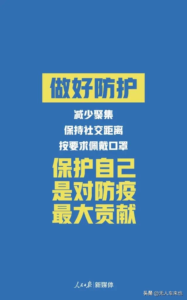 安宁看欧洲杯最新消息直播:安宁看欧洲杯最新消息直播在哪里看