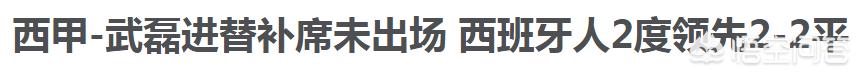 欧洲杯战报今晚直播吗:欧洲杯战报今晚直播吗视频