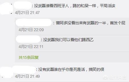 欧洲杯战报今晚直播吗:欧洲杯战报今晚直播吗视频