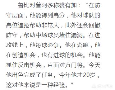 欧洲杯战报今晚直播吗:欧洲杯战报今晚直播吗视频