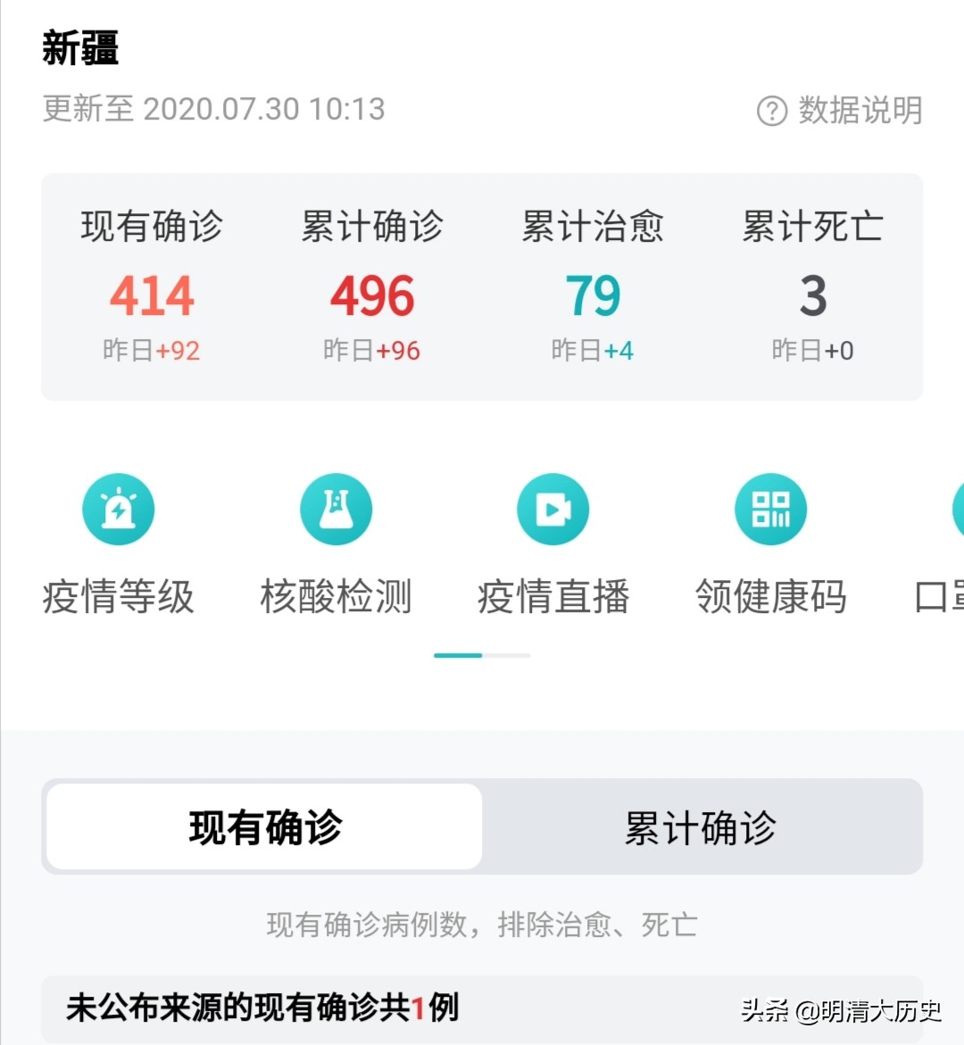 乌鲁木齐观看欧洲杯直播:乌鲁木齐观看欧洲杯直播的地方