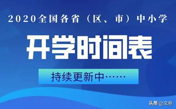 平邑县哪里看欧洲杯直播:平邑县哪里看欧洲杯直播的