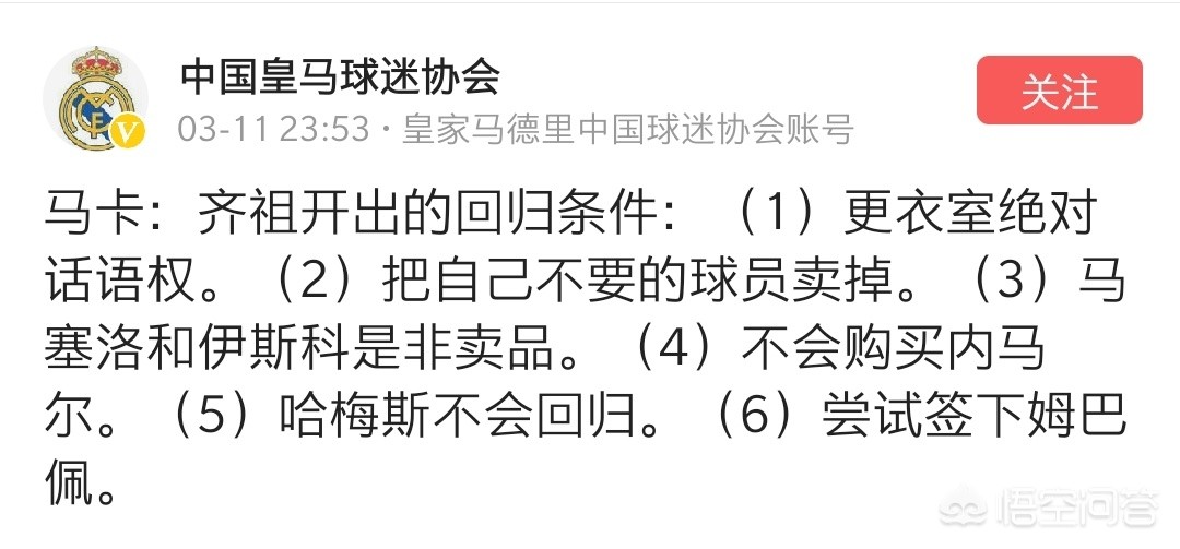 欧洲杯直播球哥:欧洲杯直播球哥是谁