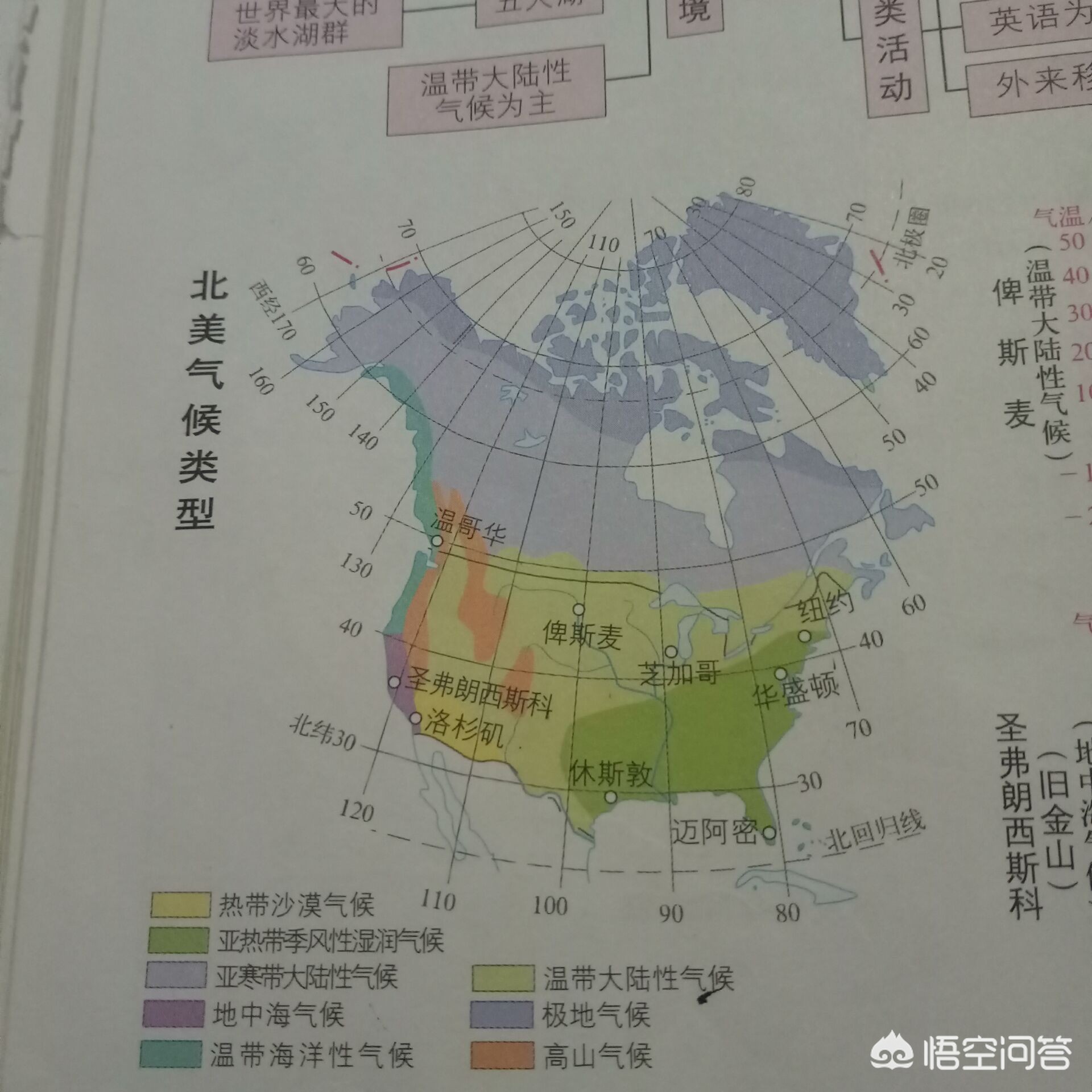 银川欧洲杯决赛直播:银川欧洲杯决赛直播时间