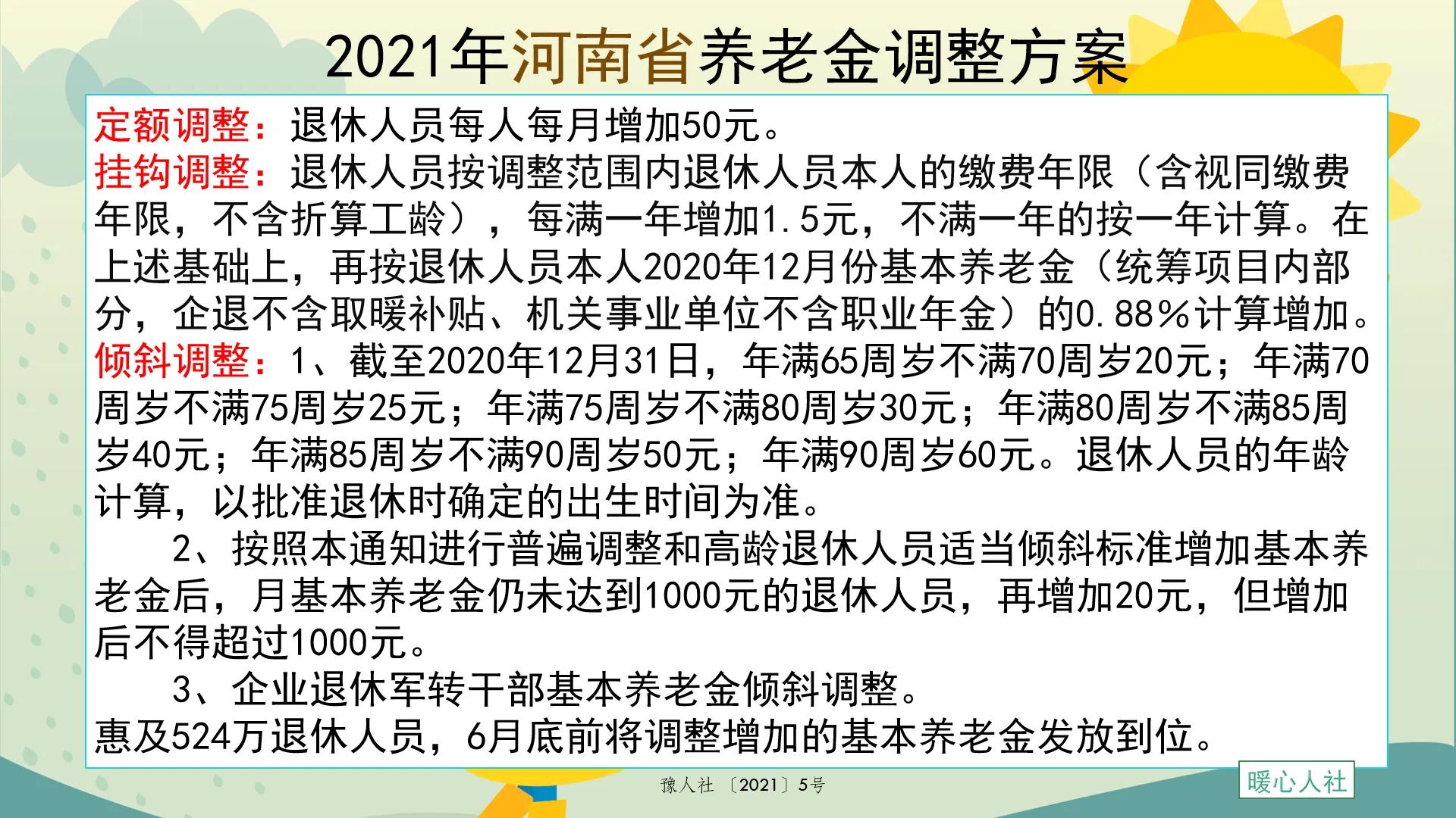 李大叔正在欧洲杯直播:李大叔正在欧洲杯直播吗