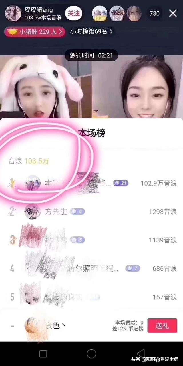 欧洲杯红杉直播在哪看:欧洲杯红杉直播在哪看回放