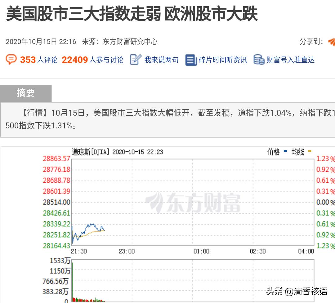 欧洲杯决赛场外直播:欧洲杯决赛网络直播