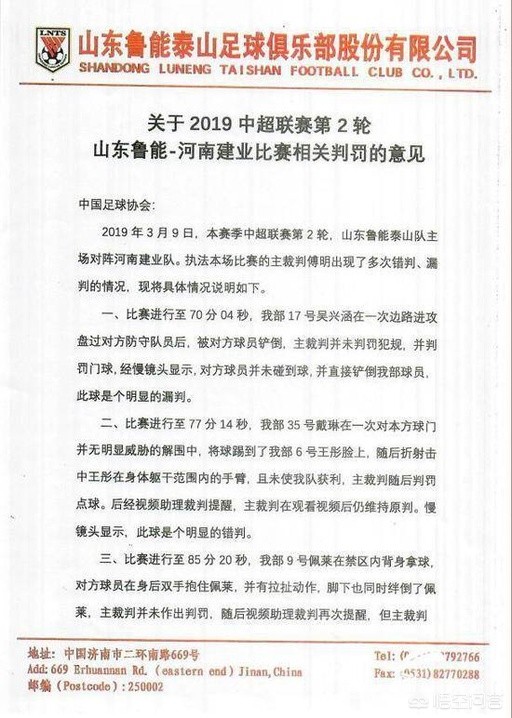 欧洲杯预选赛直播间羊毛:欧洲杯预选赛直播平台