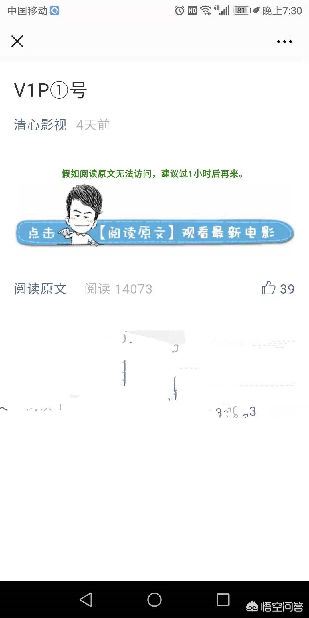 手机浏览器欧洲杯直播:手机上看欧洲杯直播