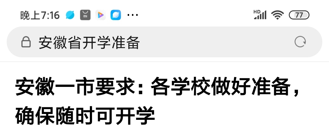 实况足球直播间欧洲杯:实况足球直播间欧洲杯在哪