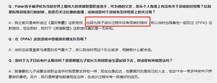 李哥直播间欧洲杯视频在线观看:李哥直播间欧洲杯视频在线观看免费