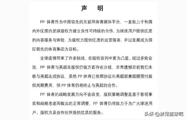 直播欧洲杯会封号吗现在:直播欧洲杯会封号吗现在还能看吗