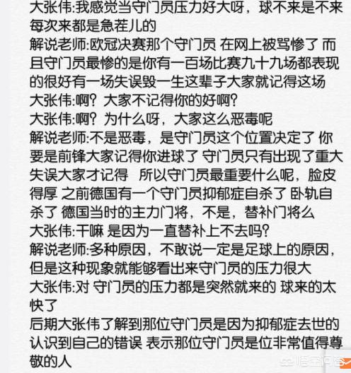 咪咕体育欧洲杯直播鹿晗:咪咕体育欧洲杯直播鹿晗视频