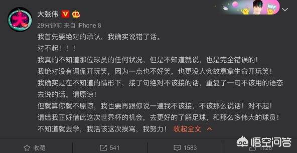 咪咕体育欧洲杯直播鹿晗:咪咕体育欧洲杯直播鹿晗视频