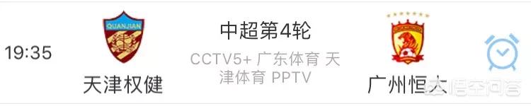 欧洲杯在线直播pptv:欧洲杯在线直播极尽体育免费