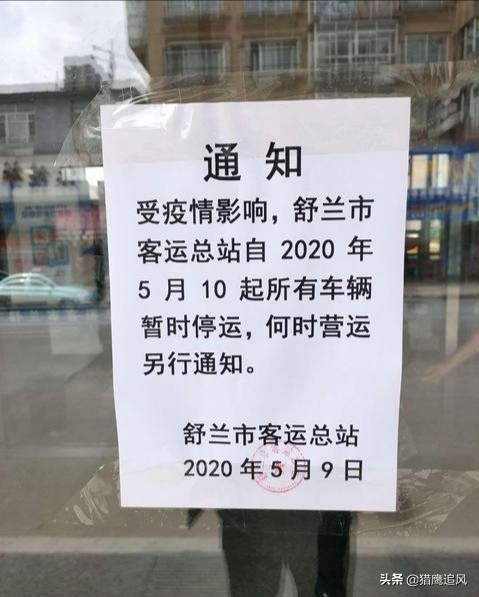 长春足球欧洲杯直播:长春足球欧洲杯直播视频